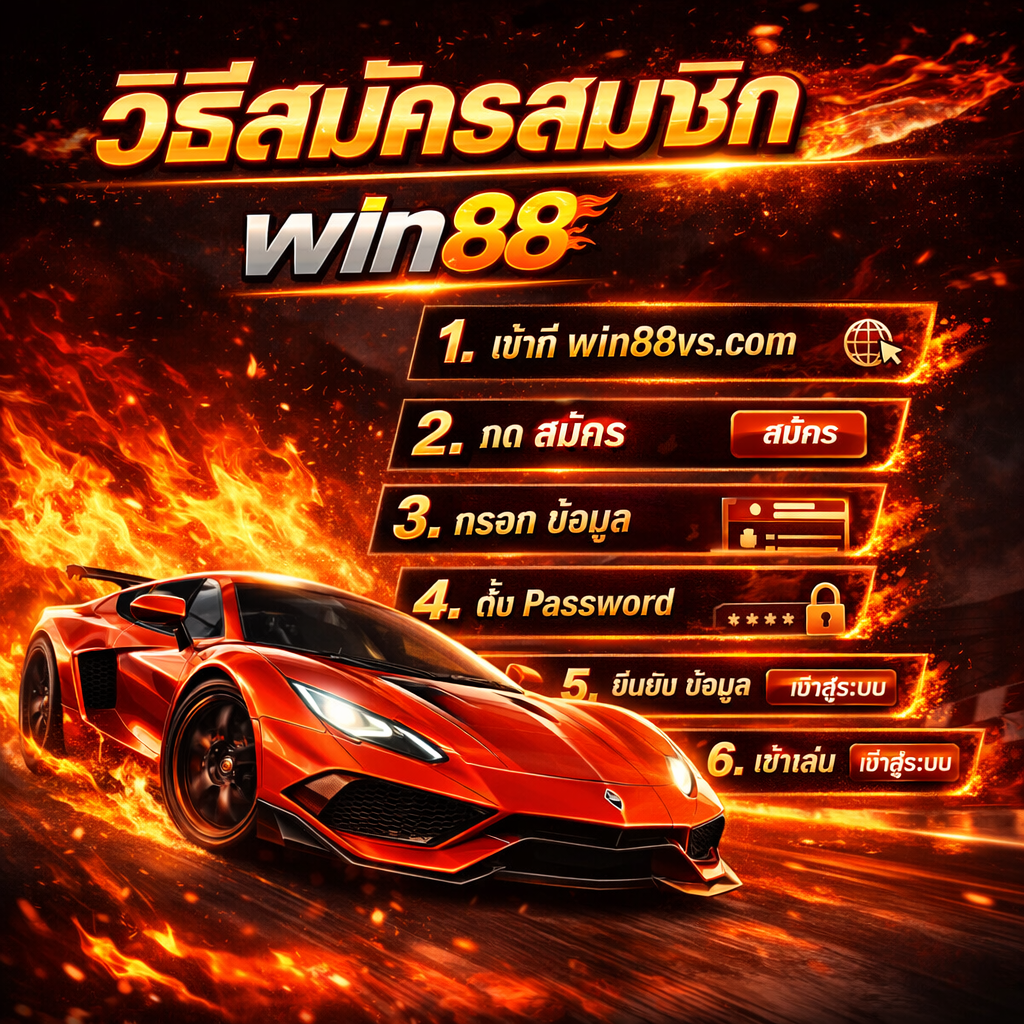 win88