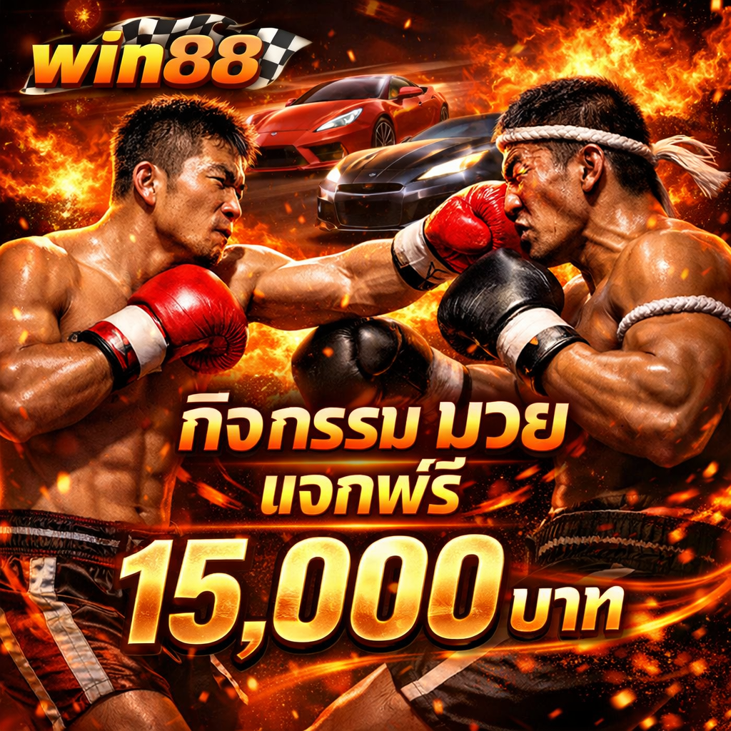 win88
