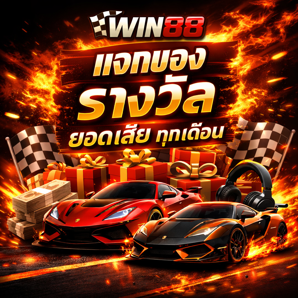 win88