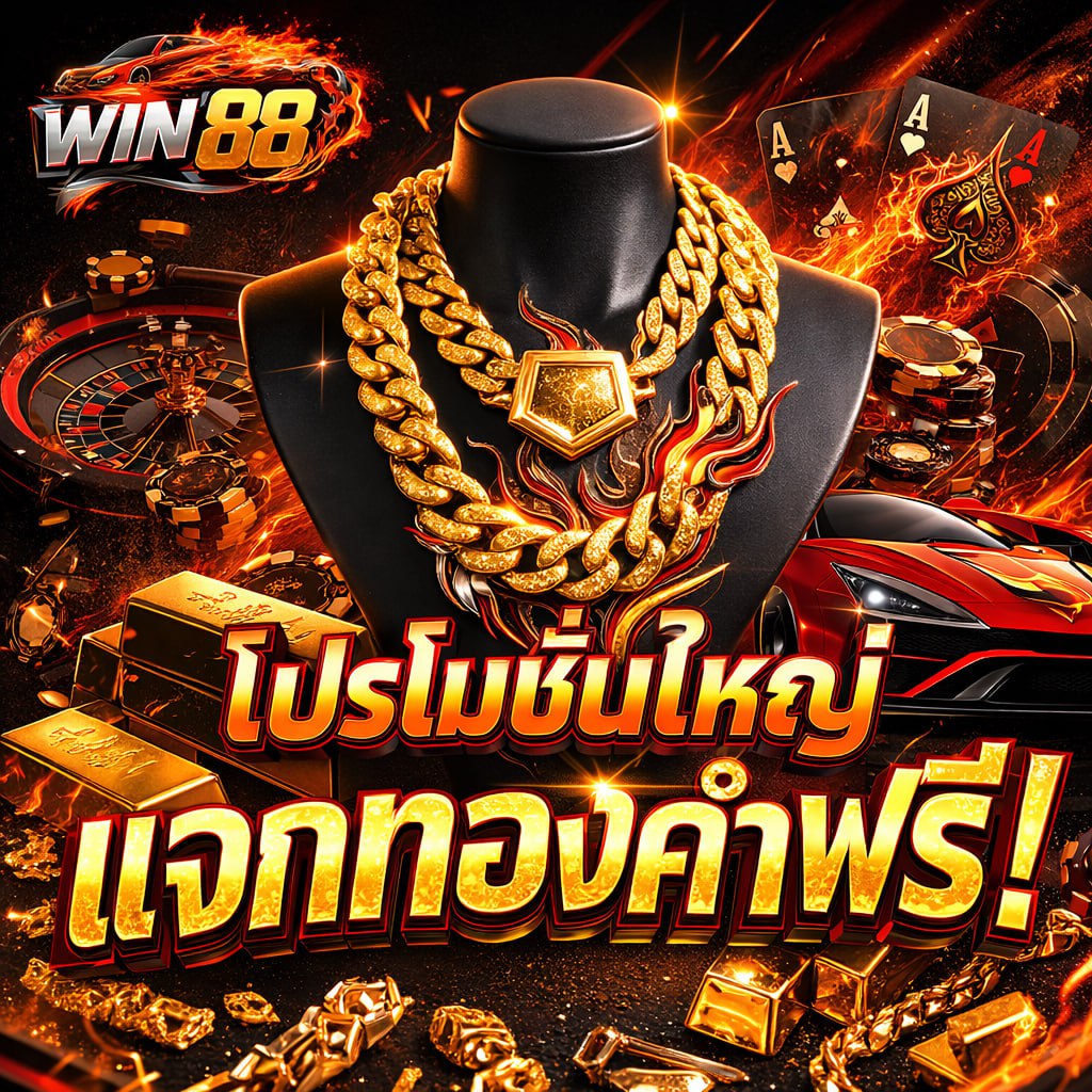 win88