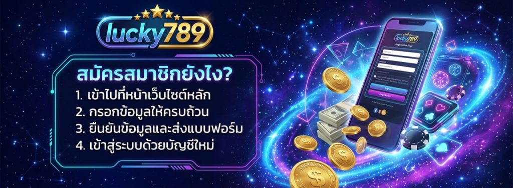 lucky789