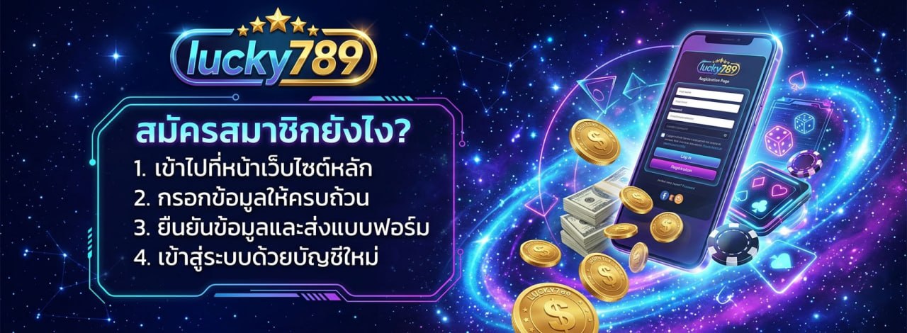 lucky789