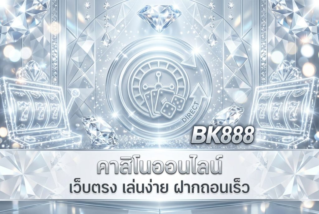 BK888
