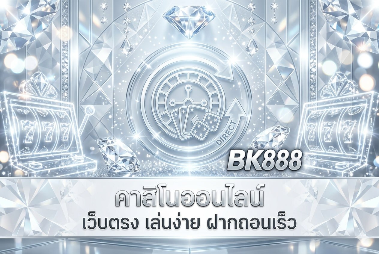 BK888